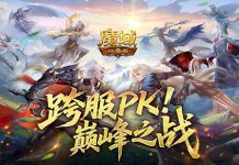 巅峰对决与永恒纪念:魔域口袋版年终赛事季的“热血”与“回响”