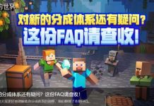 开发者收入不止于16亿:一次突然的官宣,如何重构UGC生态的深层规则?