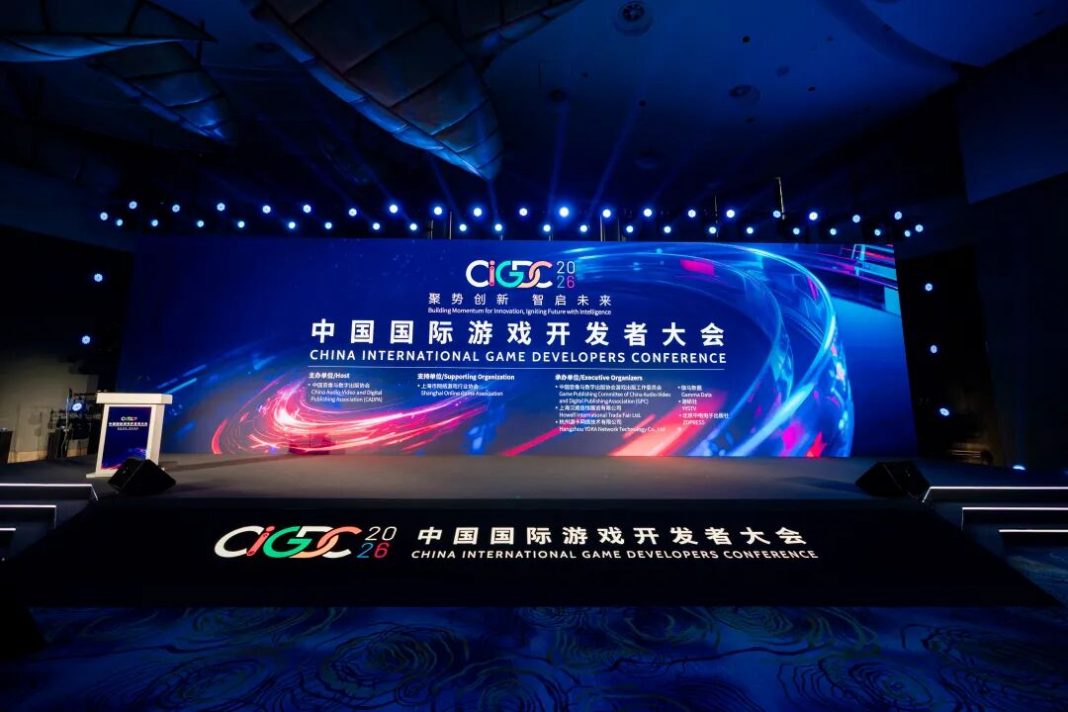 20260731_cigdc_roundup_observe_01